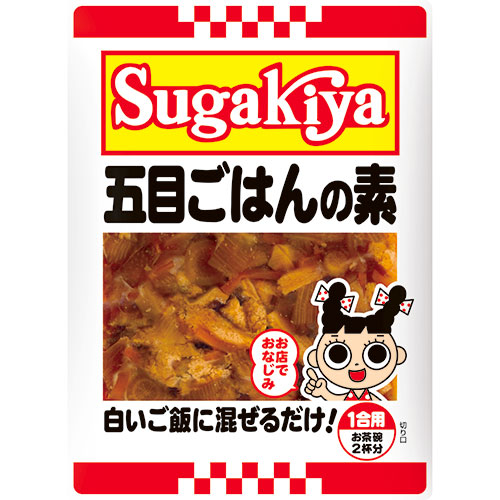 Sugakiya五目ごはんの素