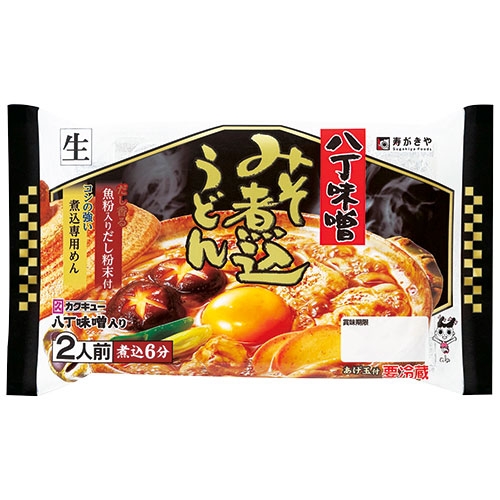 八丁味噌みそ煮込うどん2人前