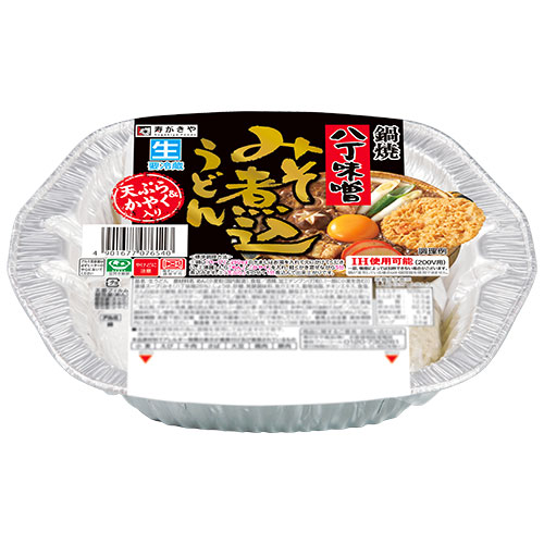 鍋焼八丁味噌みそ煮込うどん