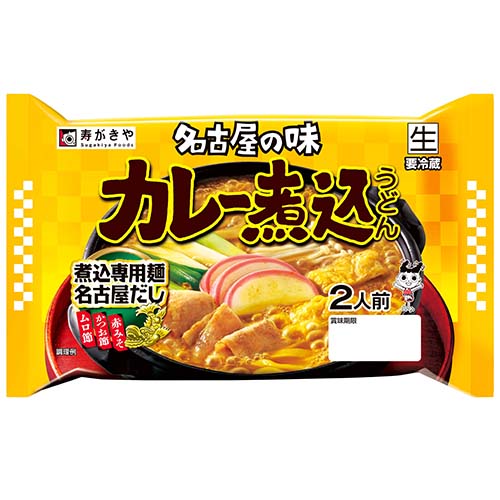 名古屋の味カレー煮込うどん2人前