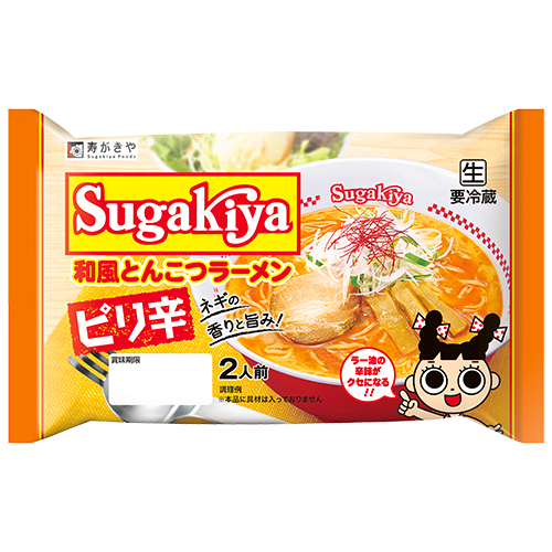 Sugakiyaピリ辛和風とんこつラーメン2人前