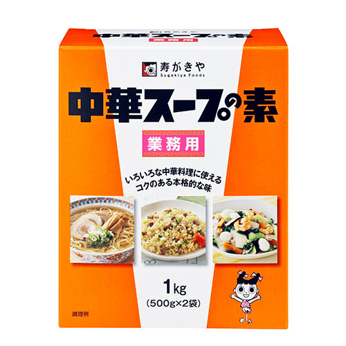 業務用中華スープの素1KG