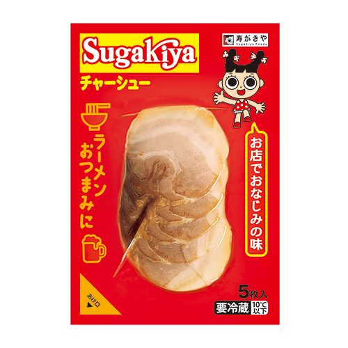 Sugakiyaチャーシュー