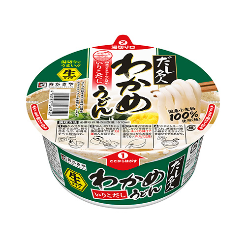 カップだし名人　いりこだしわかめうどん