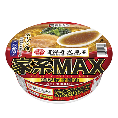 吉祥寺武蔵家 家系MAX 豚骨醤油ラーメン