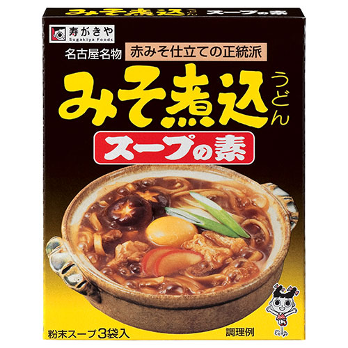 3Pみそ煮込うどんスープ