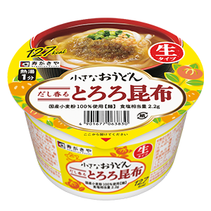 北海道産昆布使用 とろろ昆布