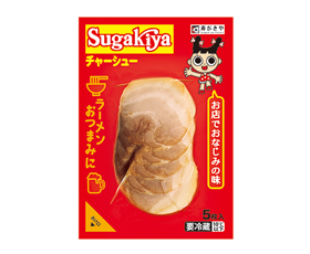 Sugakiyaチャーシューの素商品画像